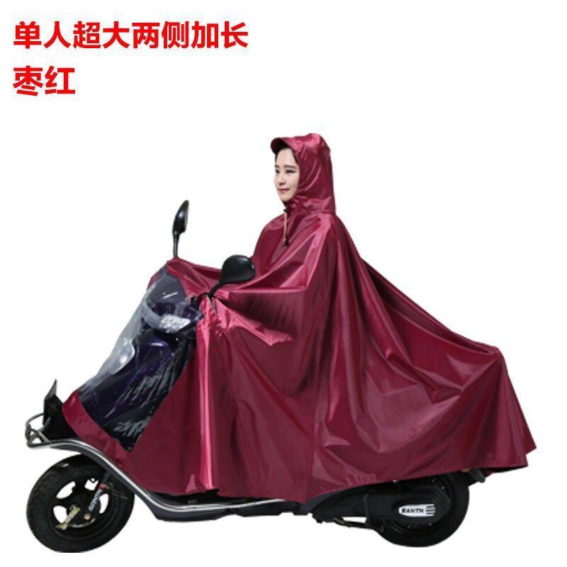 电动车雨衣无镜套无帽檐双人单人雨披女士专用2021新款男