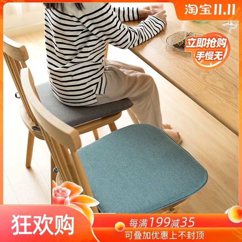 椅子垫坐垫屁垫椅垫马蹄形垫子椅子宿舍实木温莎椅餐桌餐椅垫四季