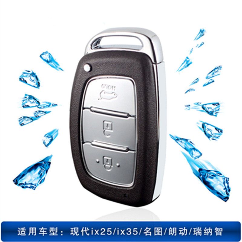 现代名图ix35瑞纳朗动汽车钥匙外壳替换现代智能卡遥控钥匙