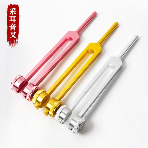 专业音叉采耳工具四川音叉耳震子响夹佛振子配合银音针耳毛鹅毛