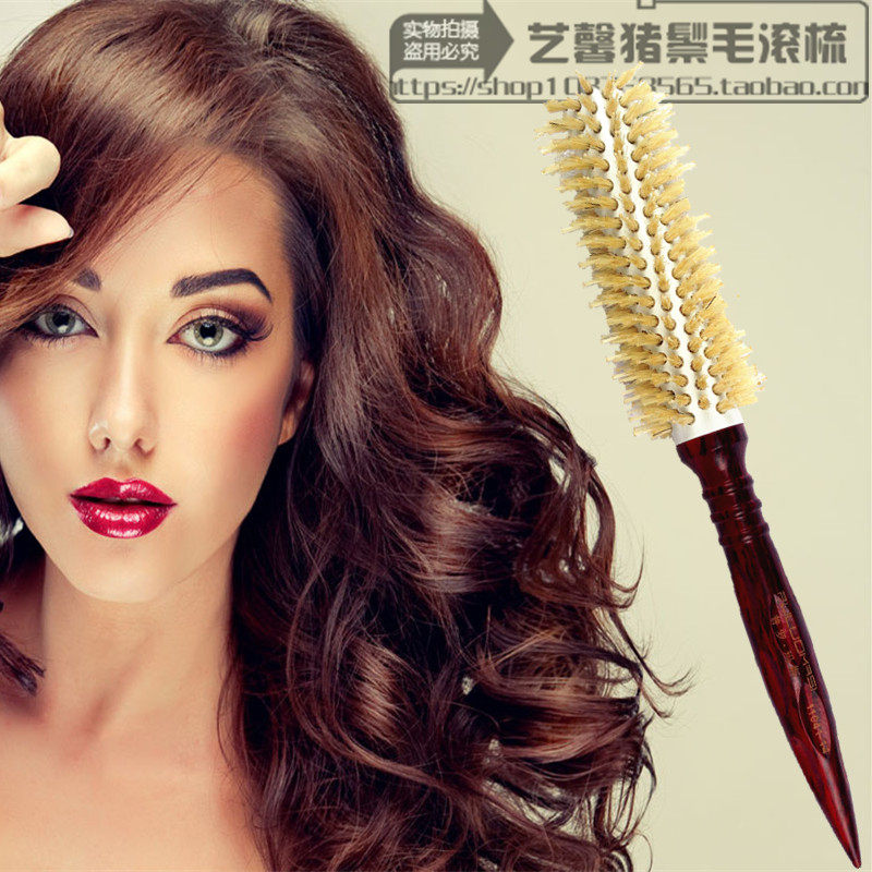 专业美发店猪鬃毛圆滚梳子吹卷发梳滚筒梳卷理发铝管卷筒梳专用梳