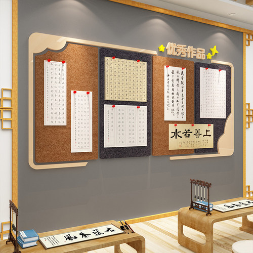 作品展示栏书法教室布置装饰画室布置美术室培训机构文化墙贴环创