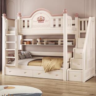 全实木上下铺双层床儿童床女孩多功能床高低床子母床双层床上下床