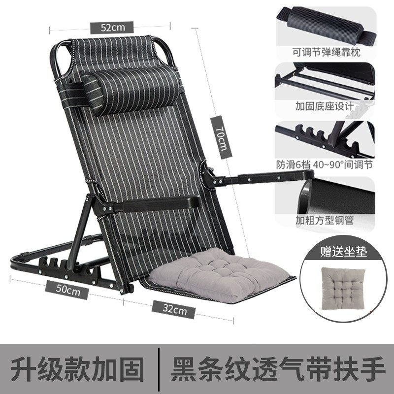 宿舍床上靠背椅子靠背架寝室折叠懒人躺椅卧床护理靠背垫无脚靠椅