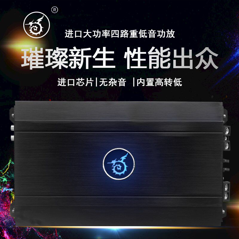 小霸龙汽车音响汽车功放高性能大功率四路功放带灯无杂音高低电平