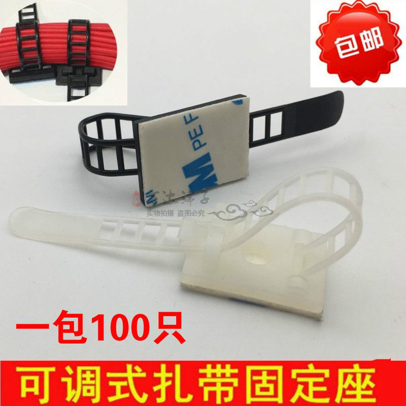 粘贴式电线固定座线扣电线网线CL-2扎带可调式配线整理线夹