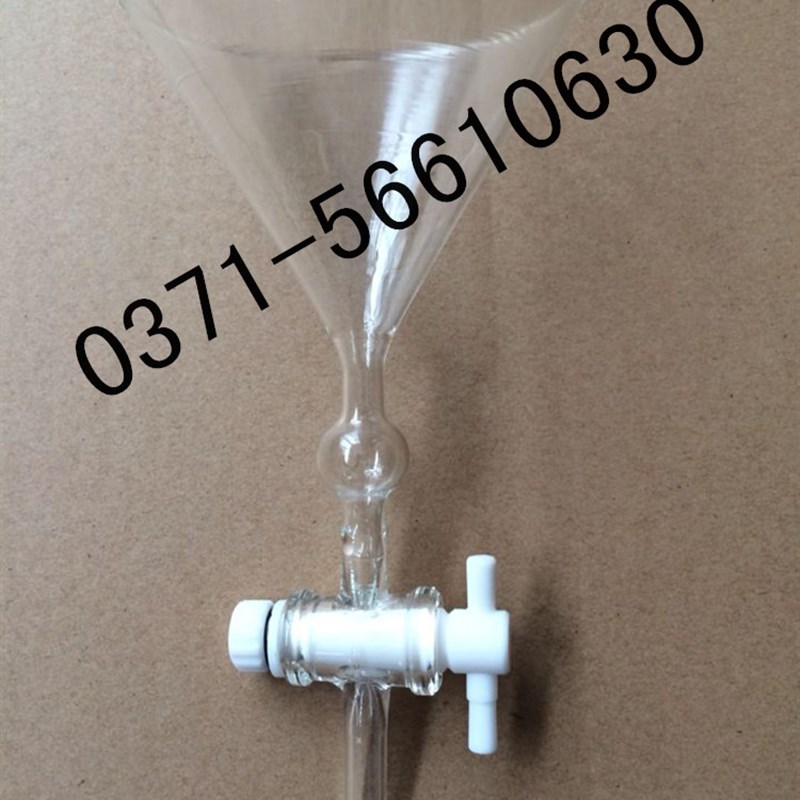 玻璃细砂分离漏斗 直径95*200全高四氟节门