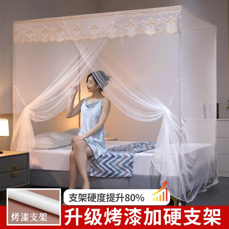 2023新款蚊帐家用2022卧室1米8大床单人床1米5床宿舍支架老式落地