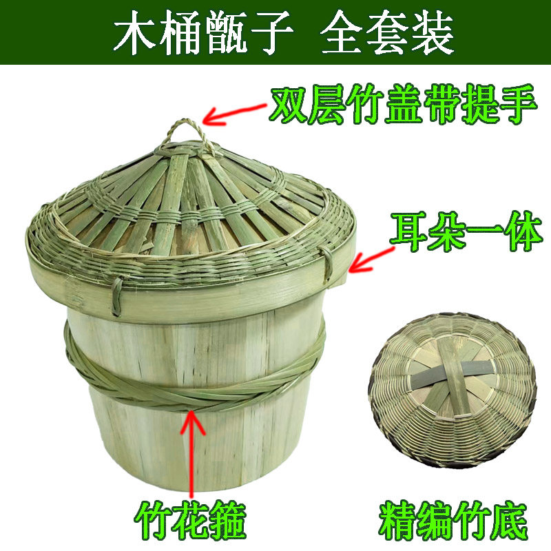 杉木蒸饭木桶香椿芽家用商用饭厅木桶饭店早餐糯米饭团木蒸笼甑子