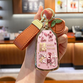 EV壳包扣 专用AX7 适用于东风风神奕炫max钥匙套24款 奕炫GS马赫版