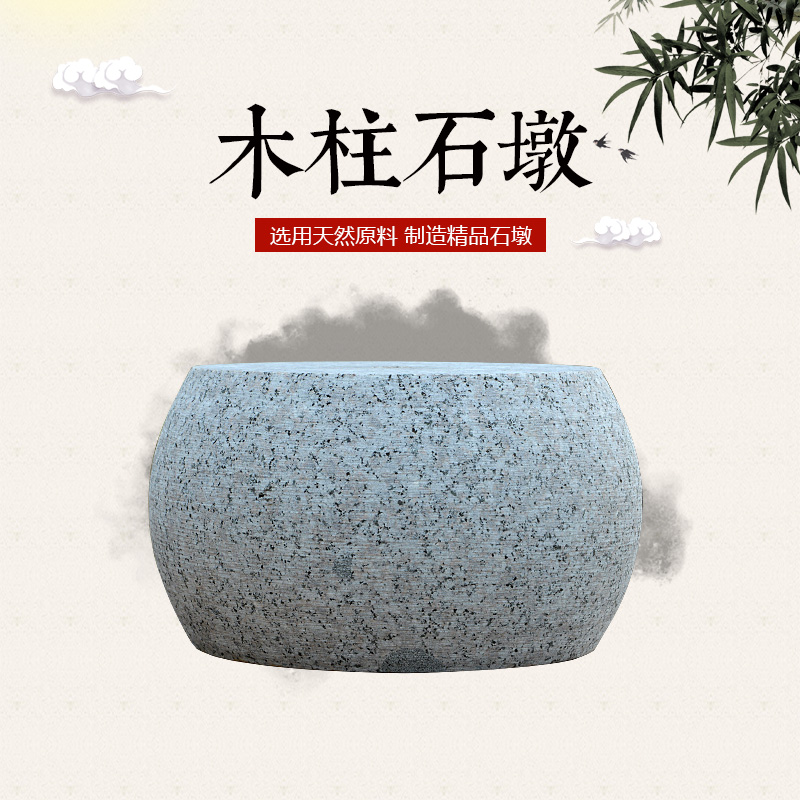 柱墩石柱基墩子石鼓墩青石花岗岩仿古柱脚石底座古建柱础磉石墩子