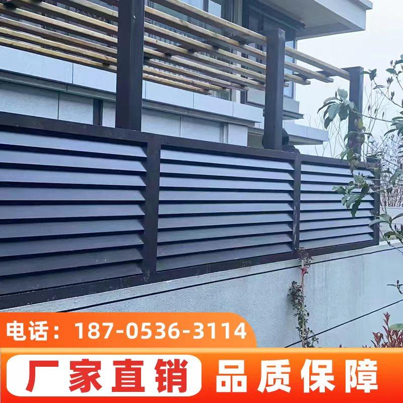 铝艺护栏围栏焊接围栏小区篱笆小院子栏杆铝合金护栏中式花园护栏