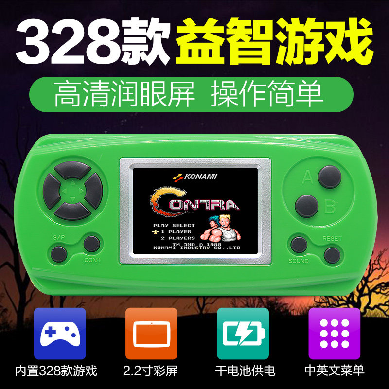 学生儿童益智彩屏掌上游戏机掌机小型便携式FC怀旧款经典超级玛丽