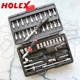 73件套 48件套 82件套 46件套 德国霍夫曼HOLEX套筒扳手组套