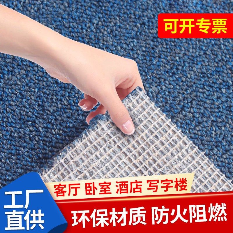 地毯卧室办公室台球厅满铺阻燃地毯楼梯展厅客厅工程商用地毯
