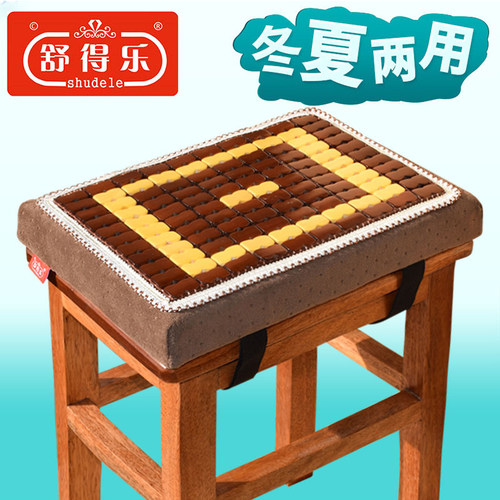 夏季坐垫凉垫学生屁垫记忆棉椅子软垫子凳子长方形板凳屁股椅垫座
