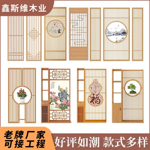 成都仿古门窗实木花格上翻中式窗户做旧推拉窗镂空传统复古风茶室