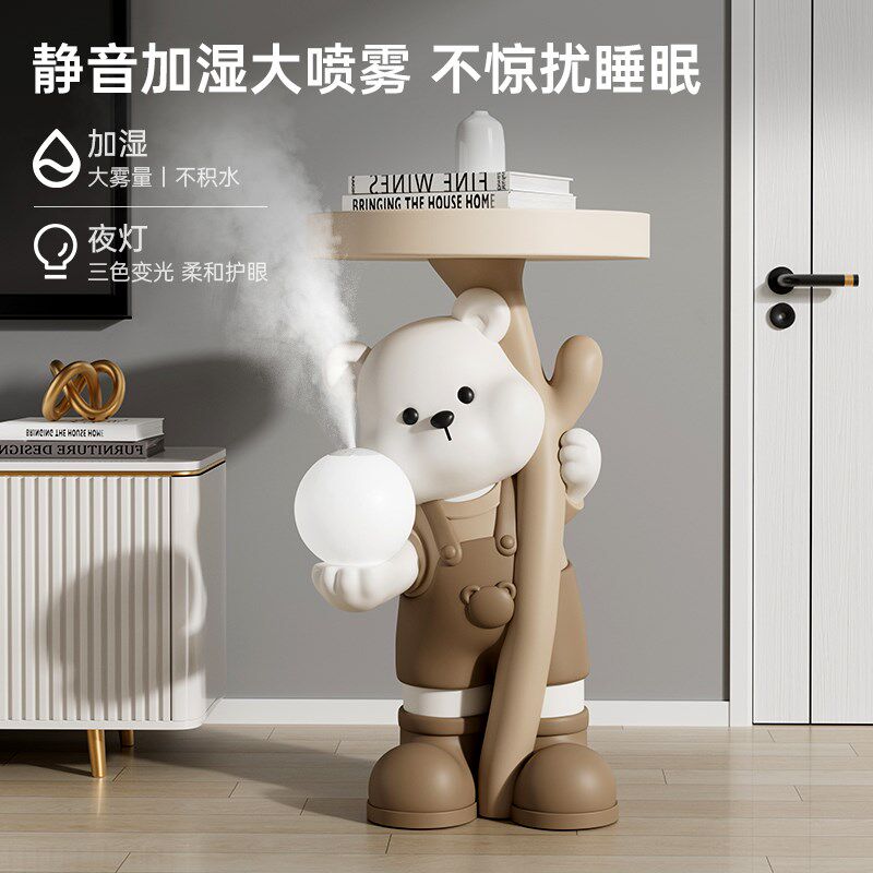 可爱捧花熊茶几客厅落地摆件加湿器家用电视柜沙发旁床头柜装饰品