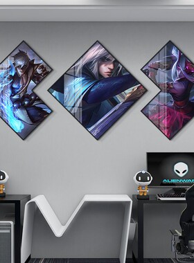 英雄联盟等游戏挂画网吧装饰画网咖电竞酒店宾馆宿舍墙面LOL壁画