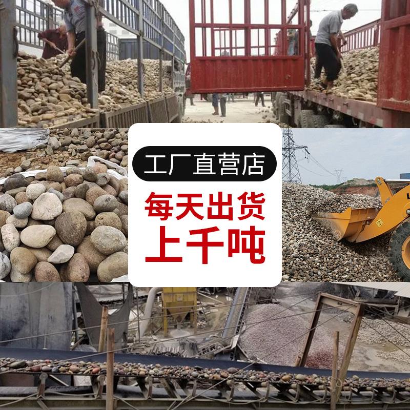 天然鹅卵石公园花坛围边超大号鹅卵石河流石河堤护坡用原石大石头