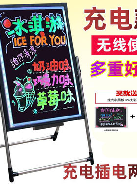 led发光小黑板荧光板店铺用手写电子广告牌闪光荧萤光版充电写字