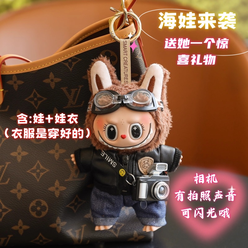 011毛绒娃娃玩具公仔创意玩偶挂件适用泡泡玛特labubu拉布布女生