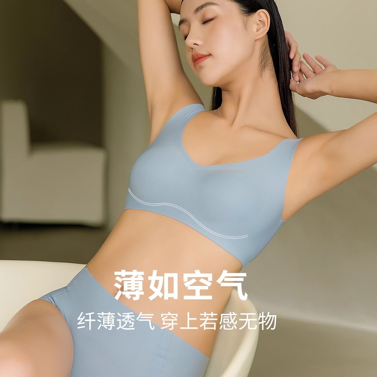 歌瑞森轻氧无痕内裤女小平角裤