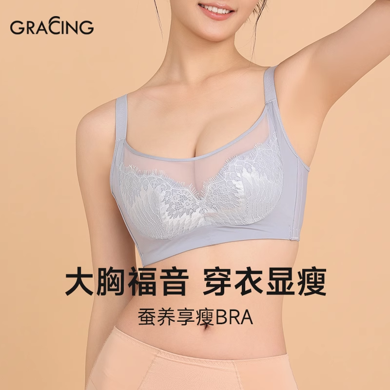 歌瑞森正品大码超薄大胸显小文胸