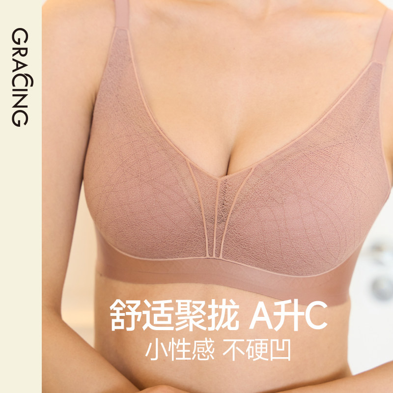 歌瑞森官方正品稳稳托举一体式内衣女小胸聚拢提拉升杯无钢圈文胸