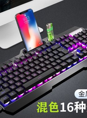 新盟曼巴狂蛇K670键盘金属悬浮机械手感 发光游戏有线USB键鼠套装