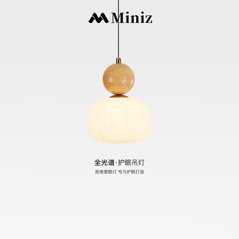 奶油原木风卧室床头吊灯全光谱儿童房护眼灯走廊玄关南瓜吊线灯具