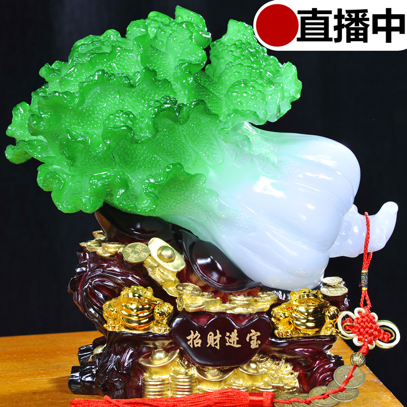 玉白菜摆件招财进宝大号金蟾客厅酒柜办公室桌工艺装饰品开业礼品