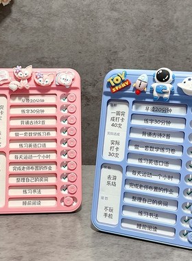 自律打卡器小学生自律学习计划表少儿时间管理器任务打卡表