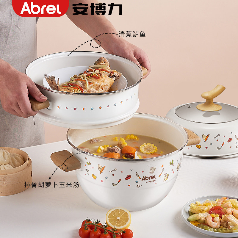 珐琅搪瓷蒸锅多功能蒸锅大号蒸煮一体汤锅家用双层搪瓷锅电磁炉