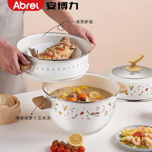 珐琅搪瓷蒸锅多功能蒸锅大号蒸煮一体汤锅家用双层搪瓷锅电磁炉