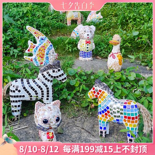 手工小动物马赛克diy材料包 鱼马猫亲子创作创意摆件粘贴儿童玩具