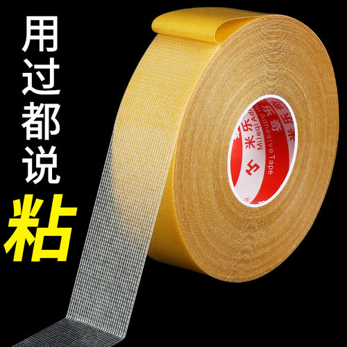 入户门垫固定防跑防水卧室地毯贴沙发坐垫地板革拼接止滑贴双面胶