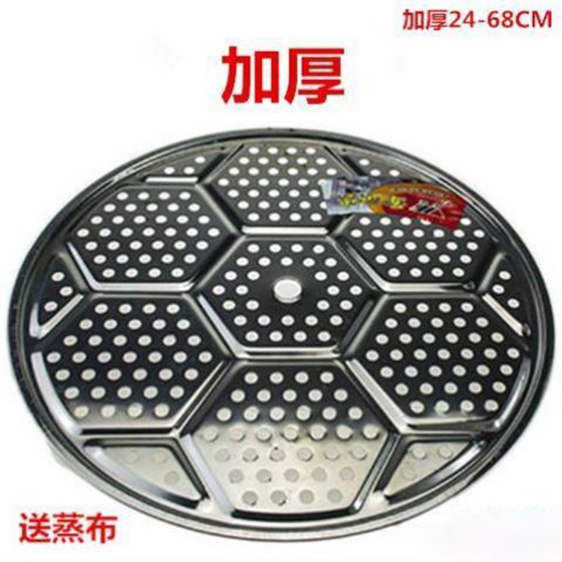 不锈钢蒸片圆形蒸笼家用蒸盘架蒸屉蒸笼片馒头垫炒锅隔层蒸格篦子