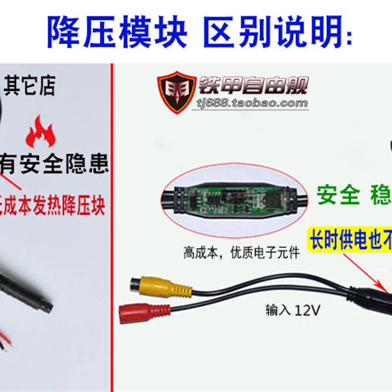 车用前视超高清夜视大屏摄像头 后视倒车盲区小蝴蝶监控外挂影像