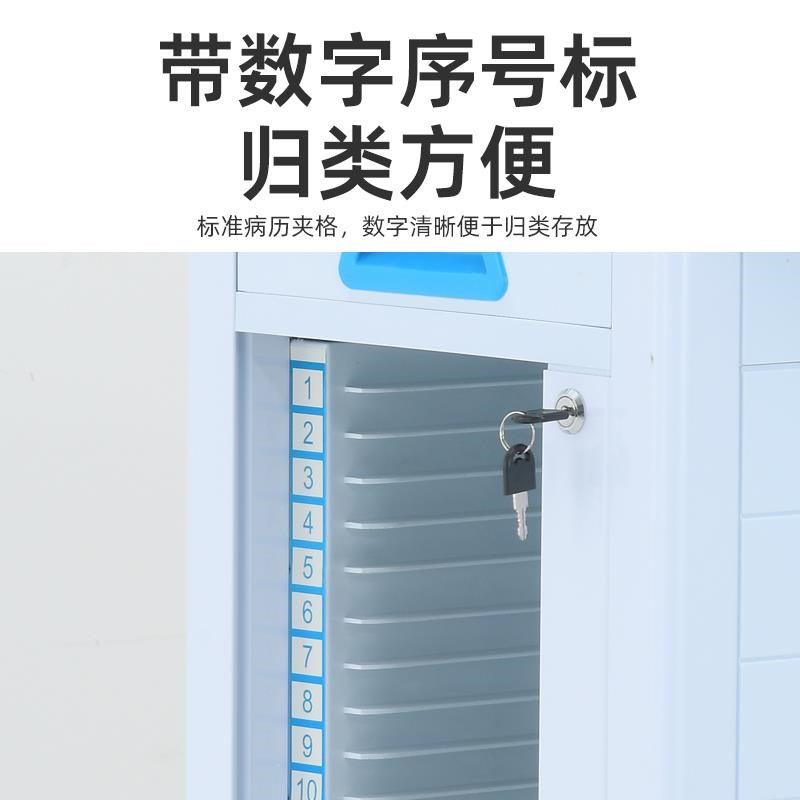 医用不锈钢病历车加厚档案柜美容院ABS塑料病历夹收纳柜文件推车