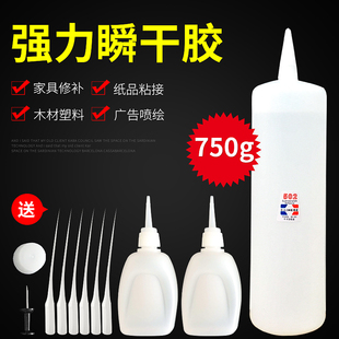 大瓶502胶水 家私修补木材专用胶水 强力瞬间胶水3秒快干胶水