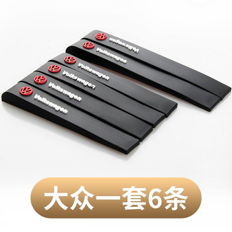 大众车门防撞条途观L迈腾帕萨特速腾朗逸专用大众后视镜防碰防刮