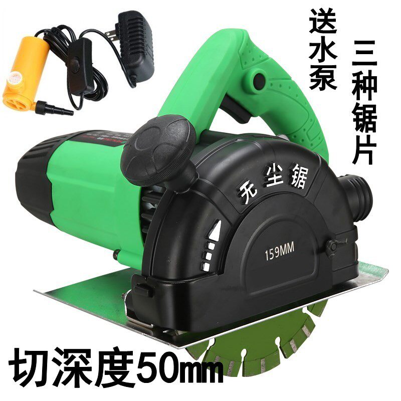 帮手6寸切割机水电开槽机混凝土石材切割机线槽切割云石机切墙机