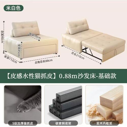 奶油风懒人沙发科技布皮艺两用折叠沙发床边卧室小户型单双人客厅