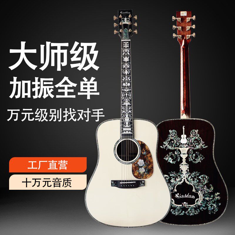高端手工玫瑰木全单板民谣吉他 加震电箱41寸专业演奏用