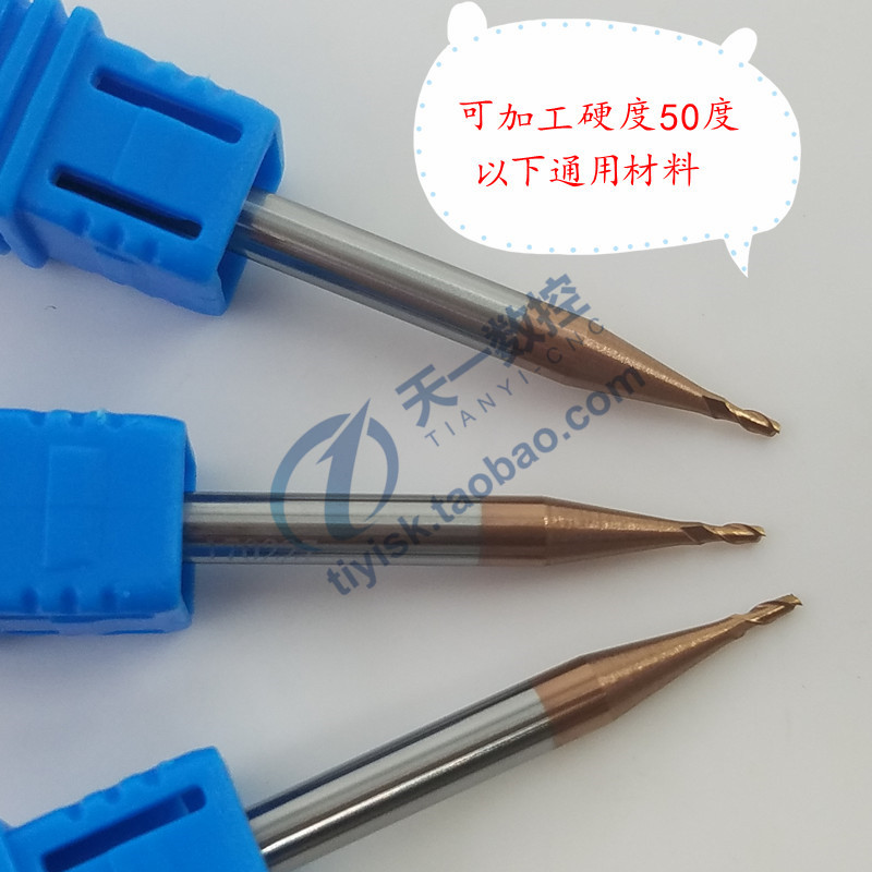 微小径铣刀小径合金铣刀不锈钢铣刀球头刀0.2/0.3/0.4/0.6雕刻刀