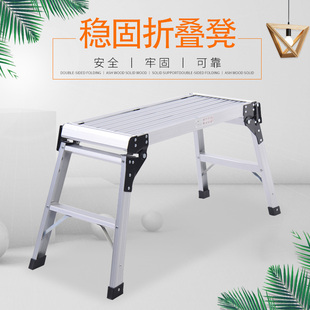 蝶意梯凳折叠家用洗车台加厚铝合金装修马凳多功能平台楼梯凳
