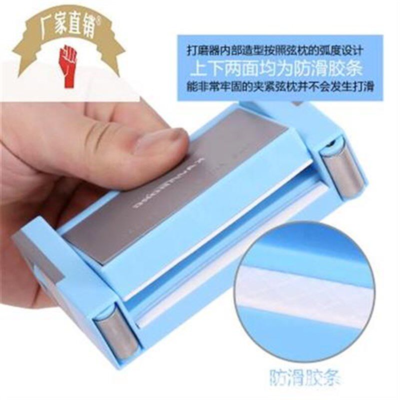 吉他琴枕打磨器吉他木吉他琴码弦枕打磨工具 上琴枕下琴桥打磨器