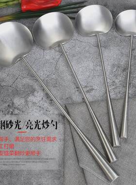德国炒菜勺子锅铲304不锈钢铲子汤勺贵州厨师家用打菜勺长柄厨具