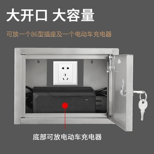 不銹鋼防盜盒電動(dòng)車充電器瓶室外戶外保護(hù)雨水帶鎖明裝 暗開關(guān)插座